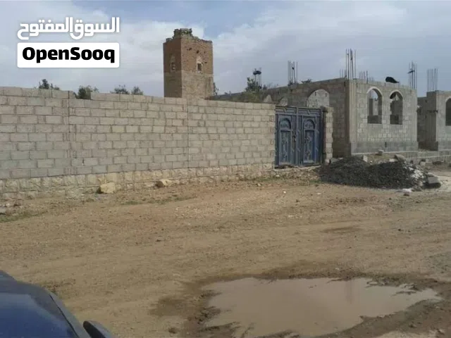 Residential Land for Sale in Sana'a Ar Rawdah