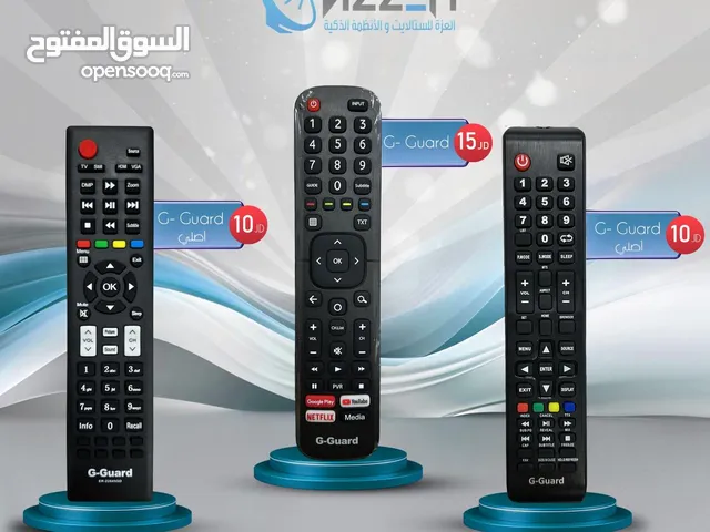 ريموتات سمارت اصلي وتجاري g-gaurd smart