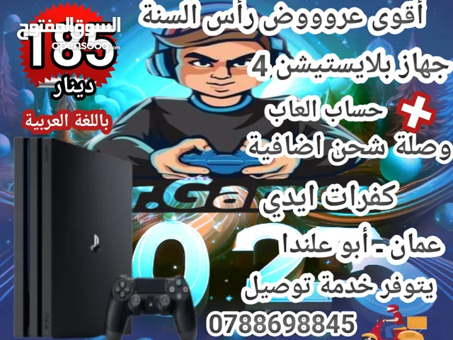 PlayStation 4 PlayStation for sale in Amman
