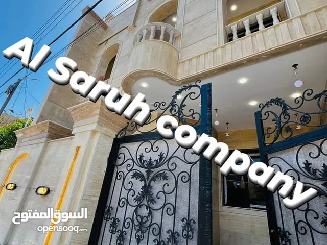300 m2 5 Bedrooms Villa for Sale in Baghdad Saidiya