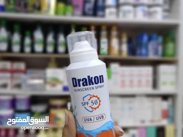 بخاخ واقي من الشمس شركة Drakon الحالة : جديد عبوة مغلقة تم شراؤه من صيديلة ولا احتاجه
