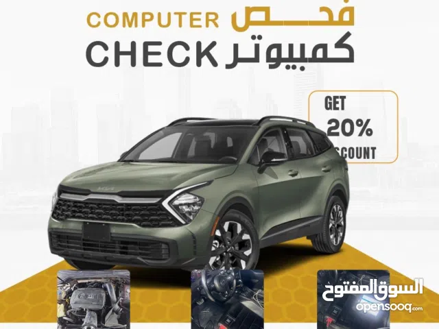 كراج دقه الابداع لصيانه السيارات