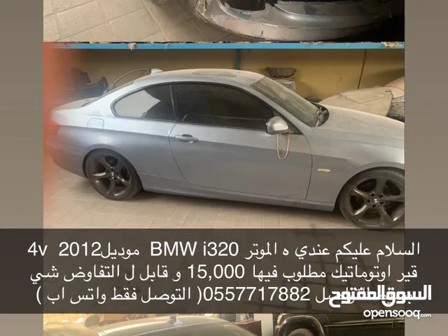 BMW 320i 2012 كوبي