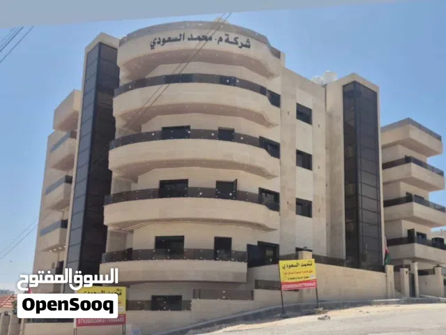 شقة للبيع تشطيب فندقي البنيات طريق المطار بالقرب من جامعة البتراء بمساحات متعددة 130م 140م 150م