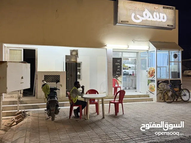 مقهى للبيع بكامل اغراضه