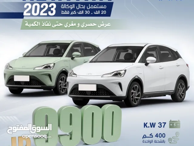 نيتا AYA موديل 2023 بطاريه 400كم، فحص كامل و بحاله ممتازة