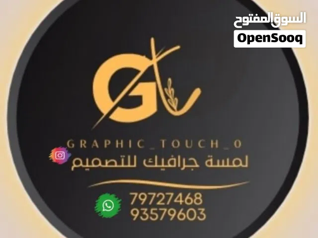 مصممة جرافيك وممنتجة للمقاطع