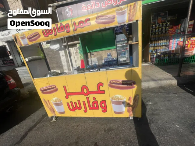 عرباي ذره مع بطاطا مع ساندوتش نقانق