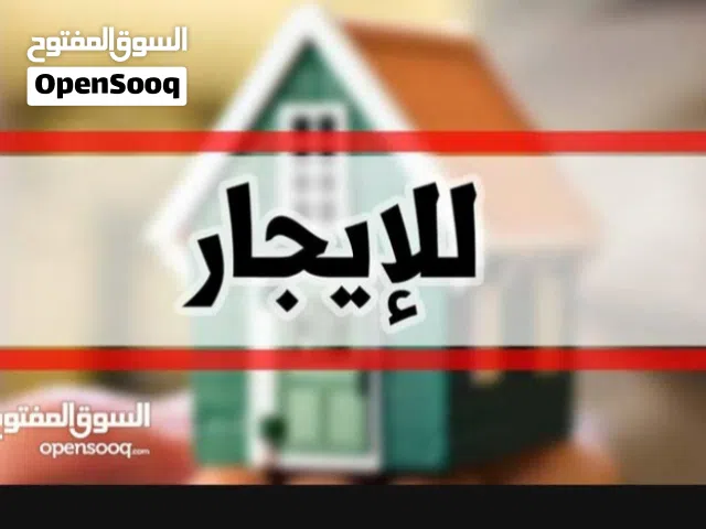شقه شقق للايجار في صنعاء وماحولها فلل فله عماير عماره  للايجار