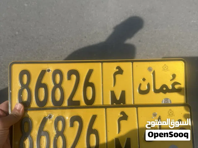 رقم سيارة للبيع