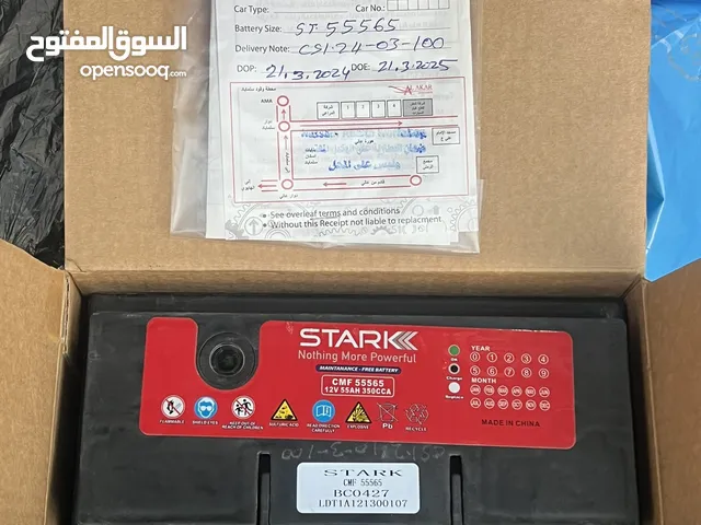 Batteries Batteries in Central Governorate