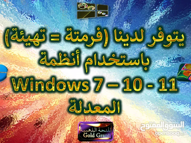 Windows 7 & 10 & 11  #Optimized #Warranty #iraq