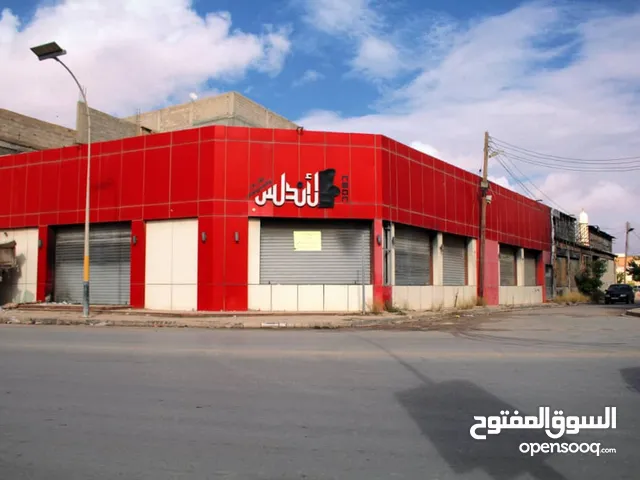 1200 m2 Showrooms for Sale in Benghazi Al Hada'iq