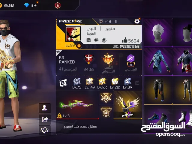 Free Fire Accounts and Characters for Sale in Amman