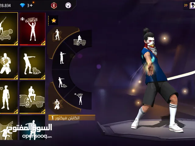 Free Fire Accounts and Characters for Sale in Khartoum