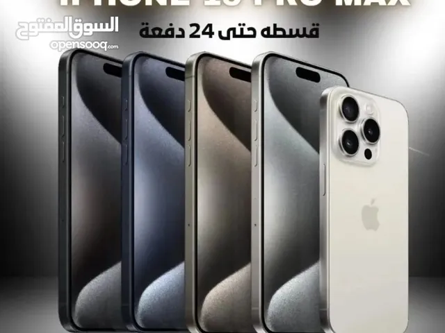 Apple iPhone 15 Pro Max 128 GB in Mecca