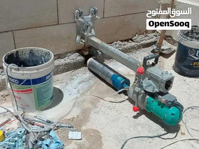 النخبه لفتح الكور وقص الخرسانه