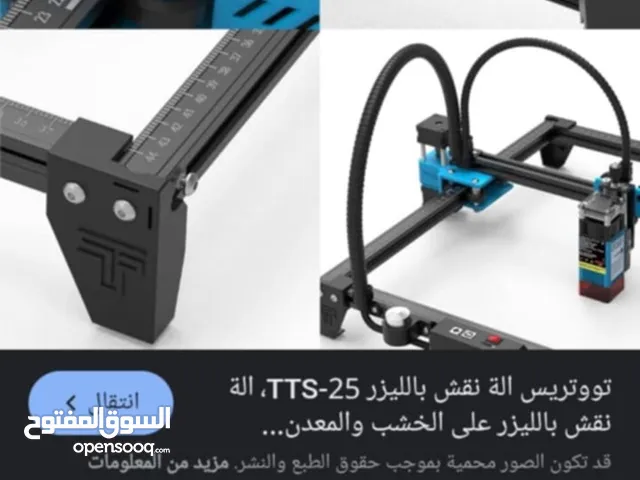 للبيع آلة نقش وقطع ليزر TwoTrees TTS-55 Pro قوة 5.5 واط – مساحة 30×30 سم نقش وقطع الخشب والمعادن وال