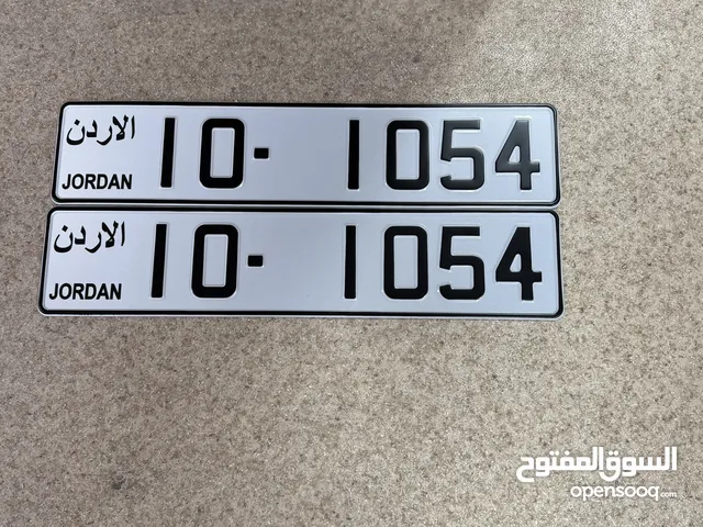 رقم رباعي مميز ترميز ملوكي