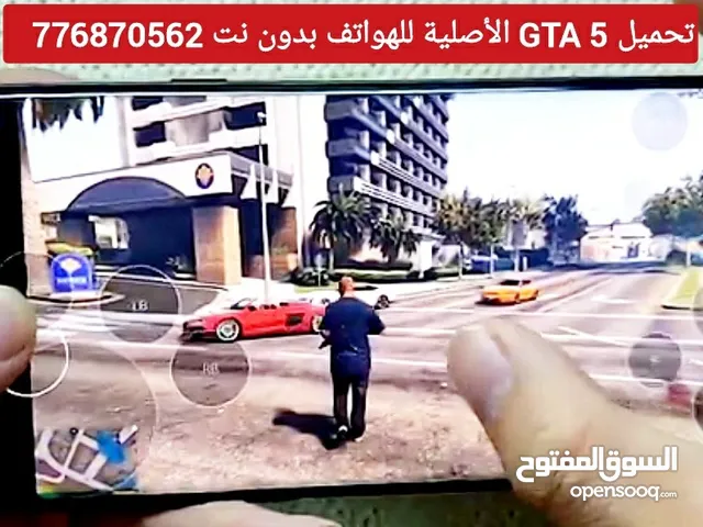 GTA 5 .