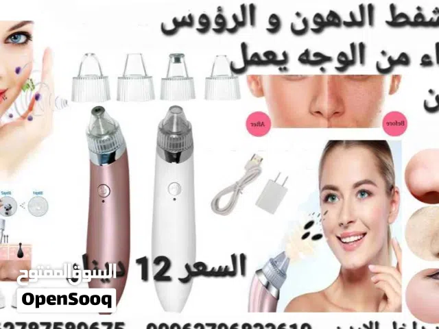 جهاز شفط وازالة الزيوان شفط الدهون، والبثور أو الأوساخ داخل المسام