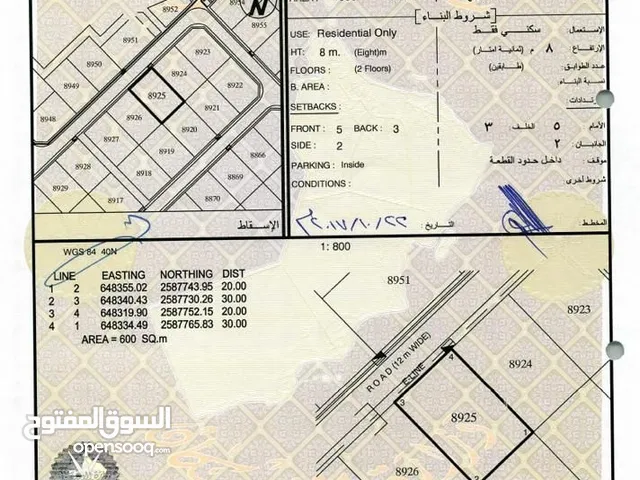 مرتفعات العامرات التاسعه