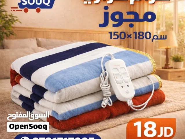 توصيل مجاني حرام حراري مجوز – بطانية كهربائية – تدفئة شتوية – مقاس كبير 150×180  حرام حراري كهربائي