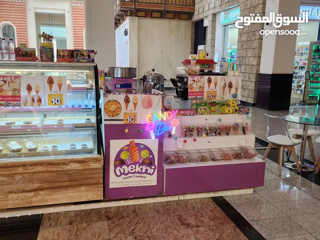 كشك في مول kiosk in mall