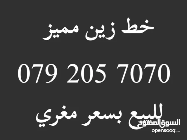 خط زين مميز للبيع بسعر مغري