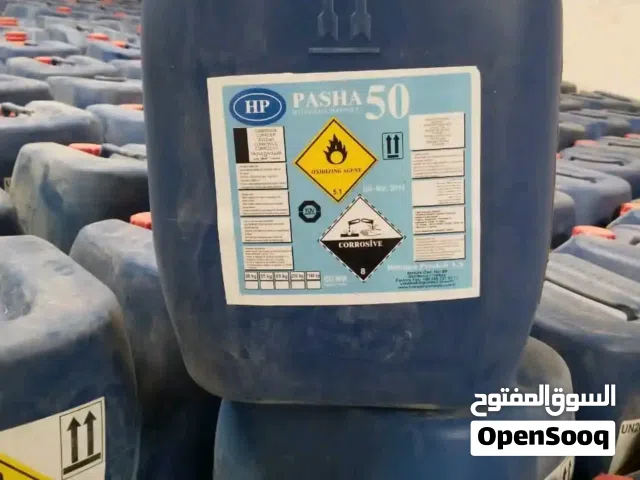 نورس التعاون