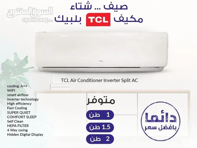 TCL 0 - 1 Ton AC in Amman
