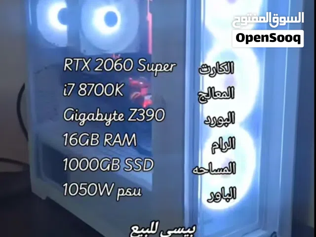 بيسي قيمنق للبيع متوفر اكتر عن حبه