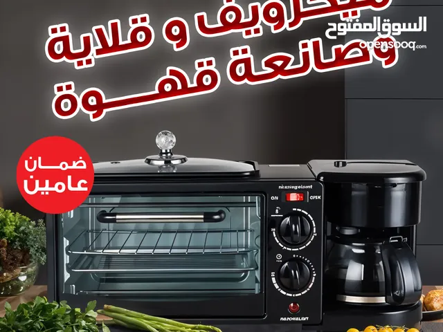 عرض خاص خصم 10% على جهاز جولد كريست 3×1 – الآن بسعر 242 ريال بدلا من 270 ريال! لا تتردد واطلبه الحين