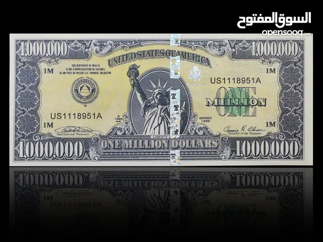 عملة تذكارية مليون دولار شبه حقيقيه