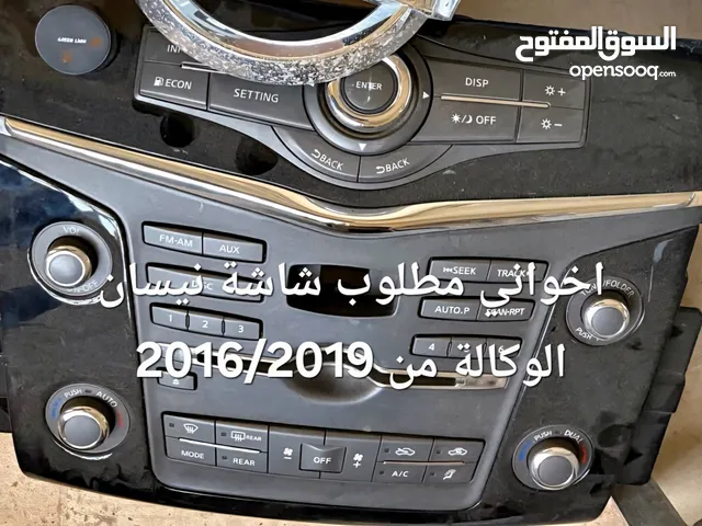 نيسان بلاتينيوم