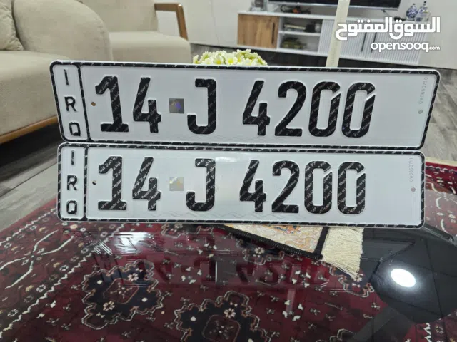 ارقام مميزه حرفين للبيع بسعر مناسب جداً سبب البيع الاحتياج حرفين 4200 للاستفسار الاتصال على الرقم