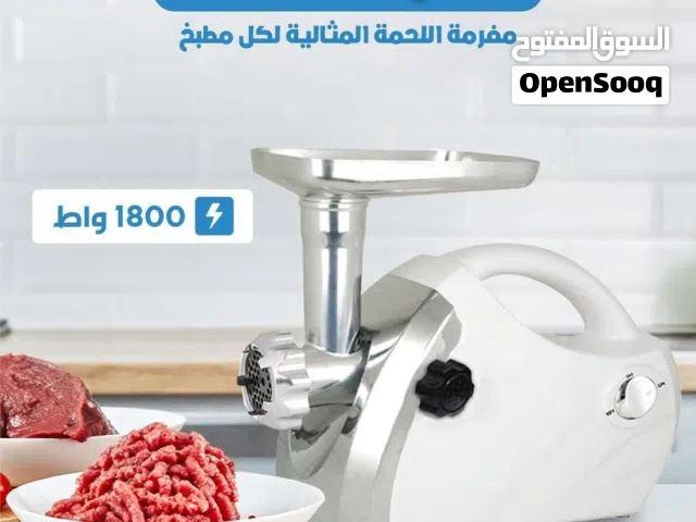 مفرمة اللحم Gold Vision – ماكينة الفرم المميزة  ماكينة قوية وآمنة مقاومة للصدأ، مصممة لتعطيك أف