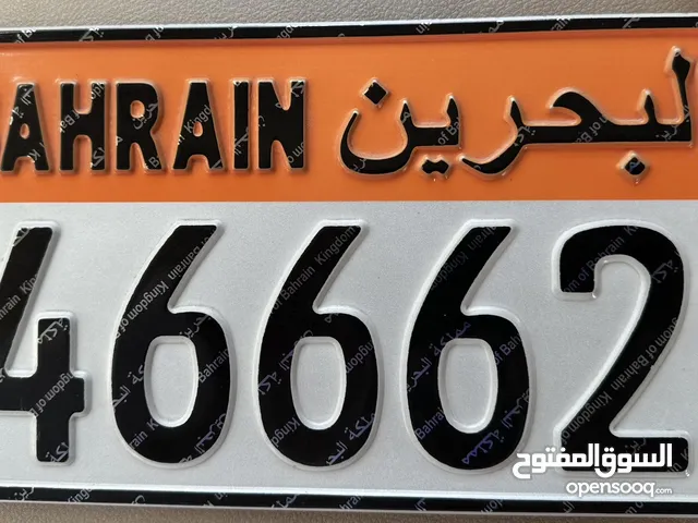 للبيع رقم بيكب مميز