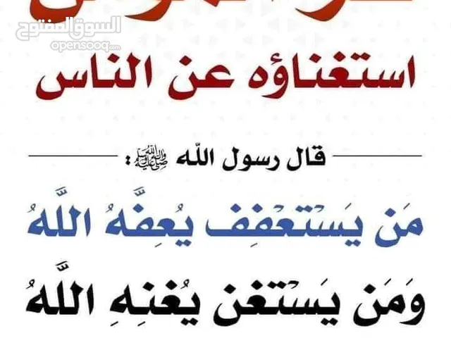 روضة تعمل بشكل ممتاز في طبربور للبيع بنسبة 50% من الحصص بقيمة 30000 بعائد ارباح سنويه ممتازه