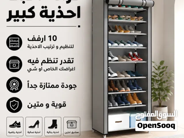 اكبر كببت // اكبر خزاانة لتنظيم الاحذية و ترتيبها تحتوي 10 ارفف قوية و متنية تتحمل كمية كبيرة من