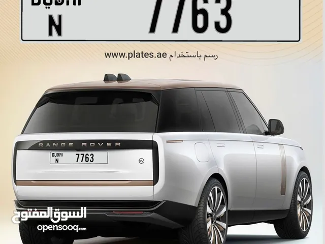 رقم مميز دبي للبيع