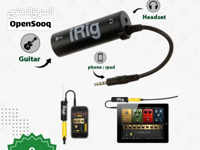 iRig Guitar Interface I-Rig Converter Replacement Guitar