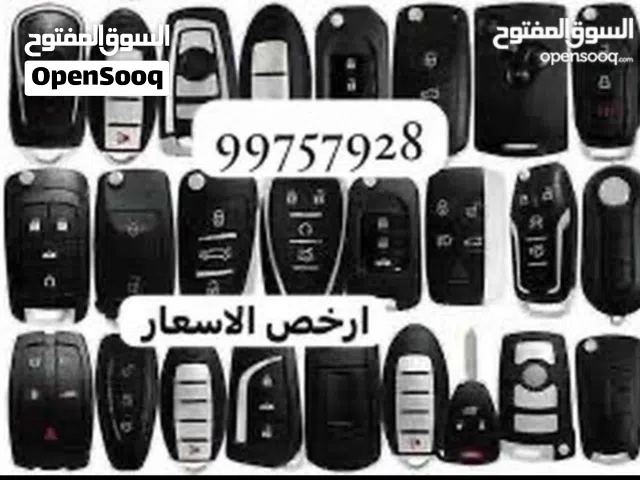 فنيون فتح سيارات عمل مفاتيح السيارات ريموتات بصمه جميع أنواع السيارات بأرخص الاسعار