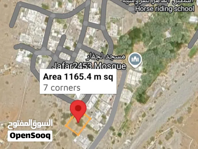 Residential Land for Sale in Muscat Bosher