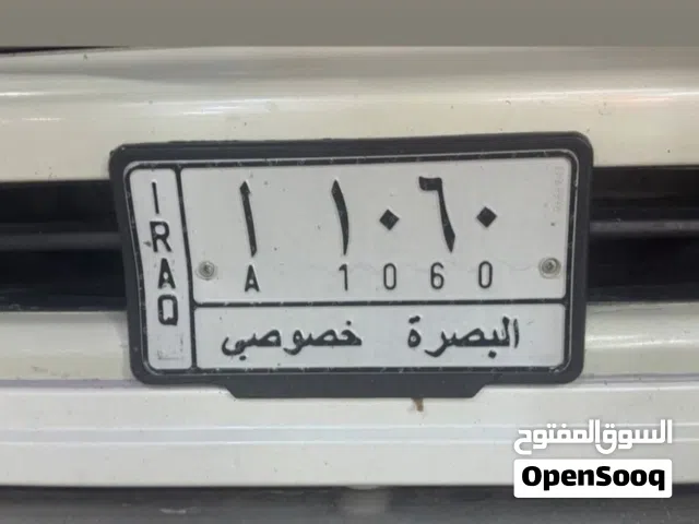 رقم بصره مميز انكليزي تبادل 1060 تحويل ثاني سنويه جديده مشروع وطني بسعر مناسب