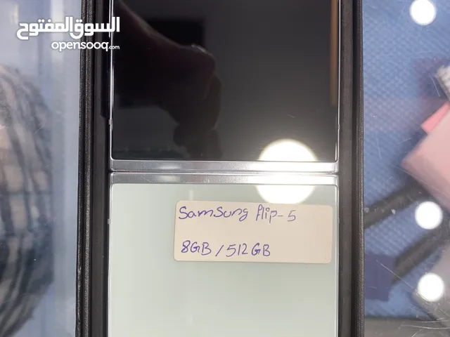 Samsung Galaxy Z Flip5 512 GB in Hawally