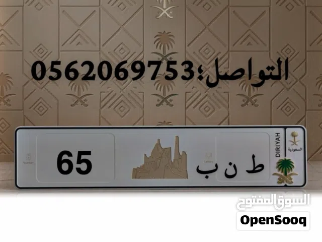 لوحه مميزه