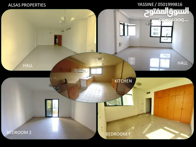 للبيع شقة في أبراج الراشدية غرفتين وصالة شقة نضيفة جدآ وموقع جميل