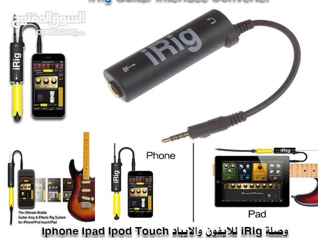 وصلة صوت iRig للايفون ولايباد الاصلية Guitar Interface iRig Converter