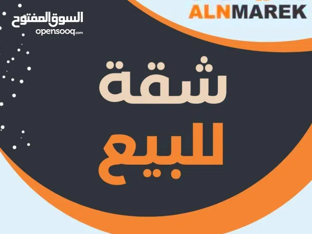 شقة مشطبة بالكامل للبيع في شارع الجمهورية